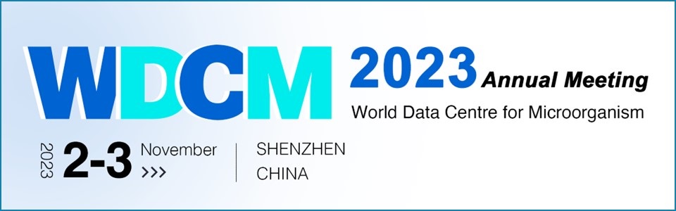 AnnounceofWDCM