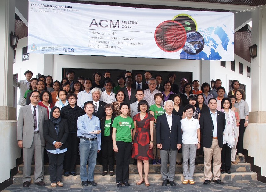 ACM9